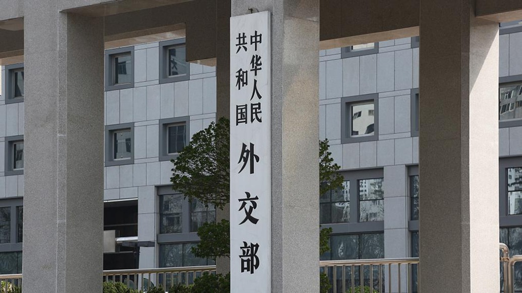 外交部边海司负责人就菲律宾在仁爱礁蓄意挑衅提出严正交涉