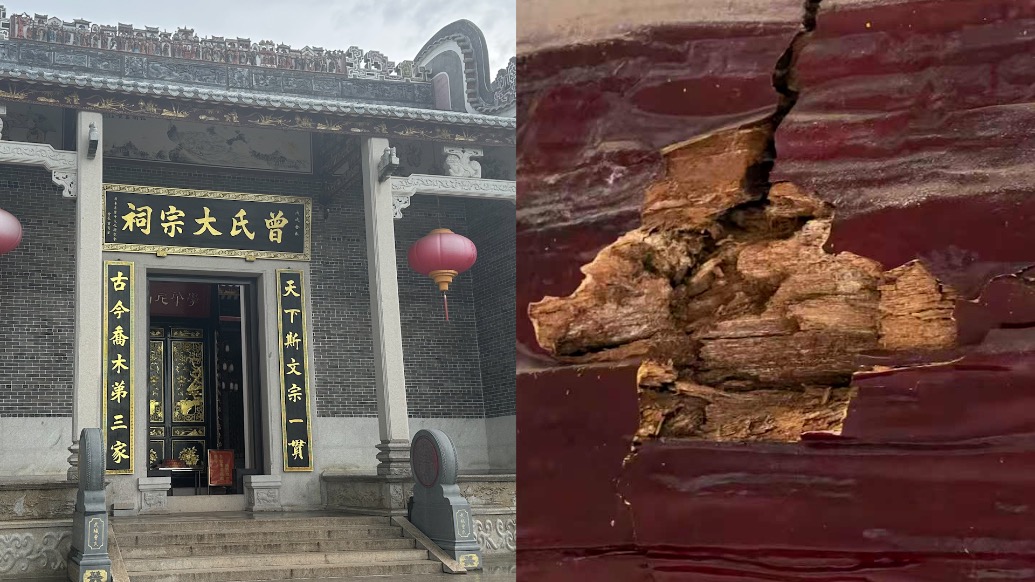 韶关一曾氏宗祠花七百万建成后因木材腐烂被评“严重损坏房”,三人已被抓