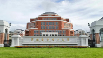 宁波东方理工大学浙江省本科分数线直逼浙大，超越众多国内一流高校