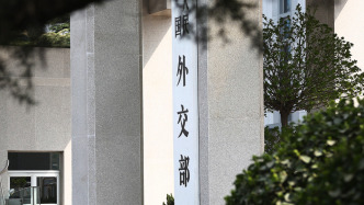 美称中国利用古巴开展对美国情报搜集，外交部：造谣抹黑，贼喊捉贼
