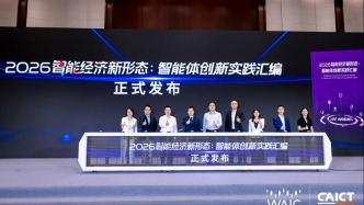 爱康iKKie成功入选智库创新标杆