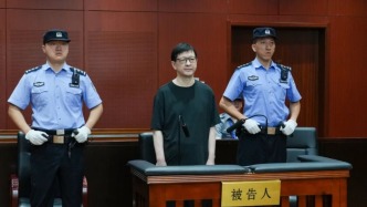 上海市国防动员办公室原副主任吴斌一审获刑十年八个月