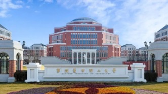 宁波东方理工大学浙江省本科分数线直逼浙大