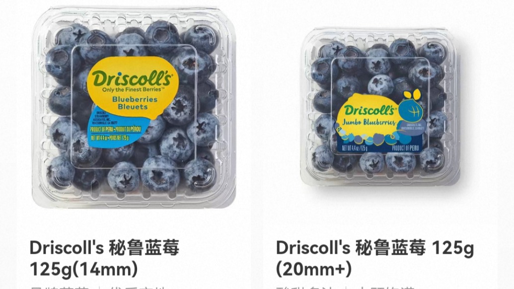“怡颗莓”被检出含致癌物质:旗舰店称符合标准,多家线上商超已搜不到相关产品
