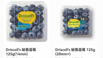 “怡颗莓”被指检出含致癌物质：旗舰店称符合标准，多家线上商超已搜不到相关产品