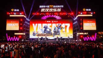 破圈Z世代的雅迪717：一场“造梦”与“圆梦”的双向奔赴