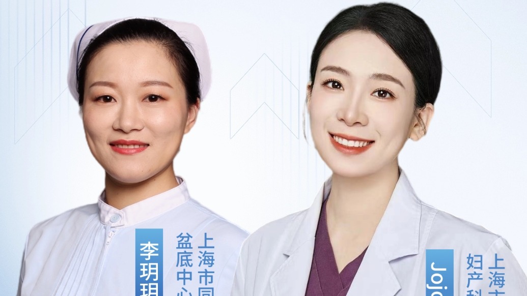 专家门诊在线 | 正确产后修复