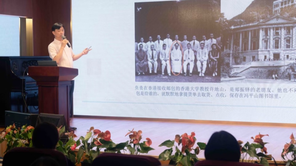 郑振铎的1939年:一场无声的“文化保卫战”