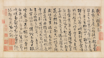 读“董”消夏记：一卷董其昌墨迹中的三个疑团
