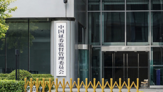 证监会召开上市公司、行业机构、专家学者系列座谈会听取意见建议