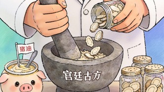 澎湃漫评｜猪油炮制“古法护肤品”，你敢用吗