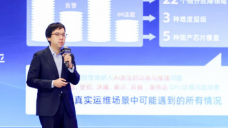 无问芯穹夏立雪：智能体带来Token分层，国产芯片适配效果明显提升