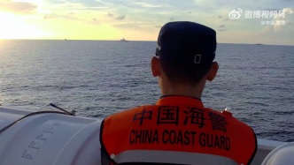 视频丨中国海警局公布全程监管菲转运伤员现场画面