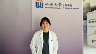 洛杉矶“内分泌顶尖医生”沈扬，加入西湖大学医学院