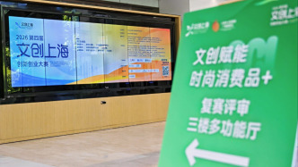 帮写回忆录、“大湾鸡”智能体……AI赋能文创还能这么玩