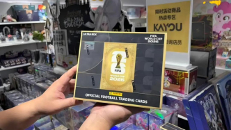 世界杯落幕，球星卡保值吗？
