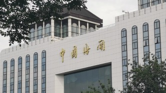 海关总署：“十五五”时期将扩大先进技术设备等进口