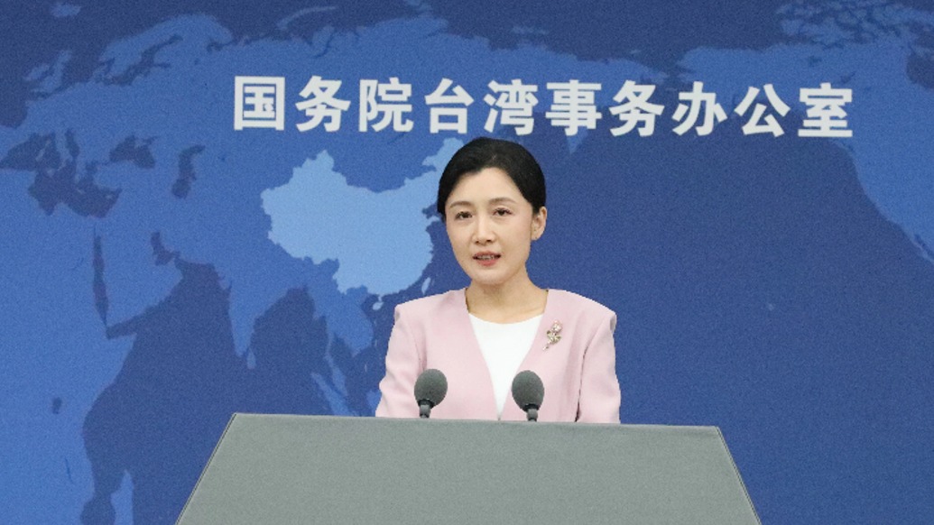 台湾民众党称盼以对话取代对立,国台办答澎湃
