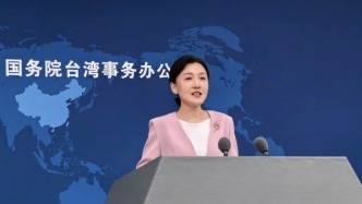 驻伊尔库茨克总领馆协助受伤台胞，国台办：职责所在