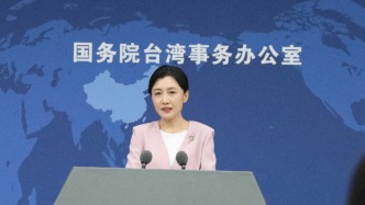 赖清德再度鼓吹两岸“互不隶属”等分裂言论，国台办回应