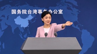 民进党当局为何惧怕台湾同胞来大陆交流？国台办回应