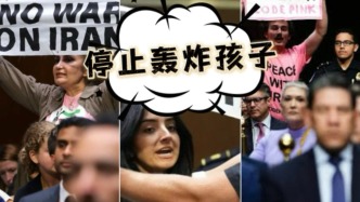 视频丨停止轰炸孩子！ 美防长发言多次被抗议者打断