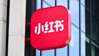 小红书回应IPO传闻：相关信息均不属实