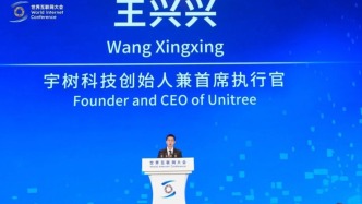 王兴兴：具身智能“ChatGPT时刻”有望最快在两三年内到来，大家要提前做好准备