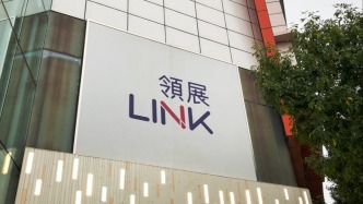 领展：2.26亿澳元出售澳大利亚一物业50%股权
