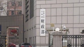 财政部：上半年财政下达多笔“真金白银”加力保民生