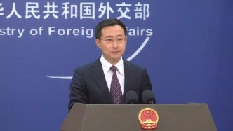 澳外长对近期中菲涉海事态表示关切，外交部回应