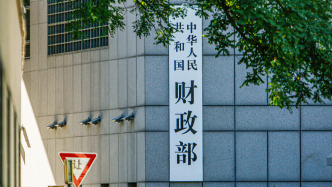 财政部：入汛以来，中央财政已累计向灾区拨付资金11.9亿元