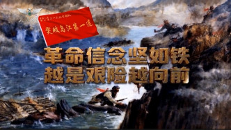 浴血破乌江！这支红军连队打出传世英雄番号