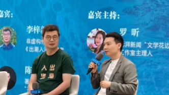 李梓新X陈楸帆：此心安处是吾乡