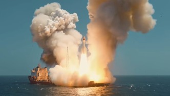 将9颗卫星送入预定轨道，东海首次商业航天海上发射任务成功