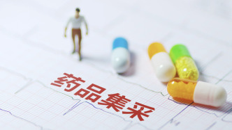 第12批集采7月31日上海开标：65个品种，设三大规则