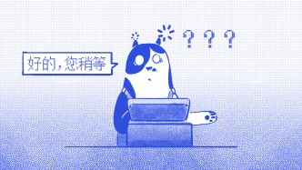 好喵漫画｜泰哥暑期打工记