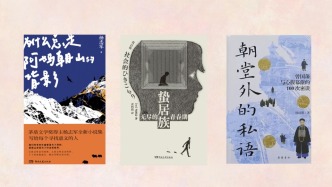 2026年6月“中南好书”｜蛰居族：无尽的青春期