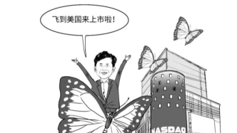 全球第二？3分钟搞懂这家韩国企业咋能赴美上市？
