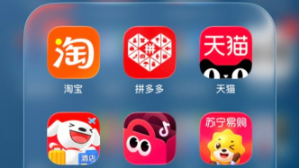 为什么在网上购物越来越容易“踩坑”?