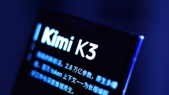 新闻1+1丨国产开源、全球前沿，大模型Kimi K3强在哪里