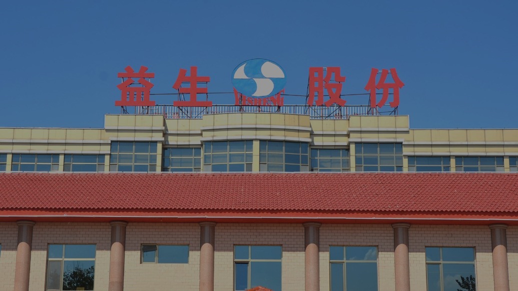 2026-07-23 每日财经要闻汇总-嘟咪云