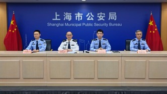 直播丨上海警方通报打击新型涉税犯罪方面的阶段性成效和典型案例