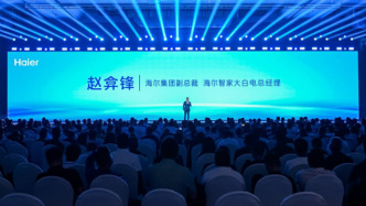 海尔洗衣机：AI智慧洗护方案再领先