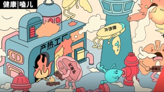 待在家里也会得热射病？大暑高温保命指南