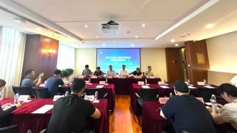 上海多部门联合举办合规指导会，进一步规范汽车行业网上信息传播秩序