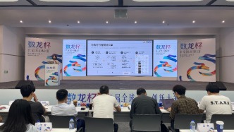第二届“数龙杯”总决赛答辩举办：与AI同游，以赛促产赋能行业发展