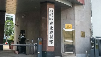 农业农村部组织开展我国台湾岛以东管辖海域渔业资源调查