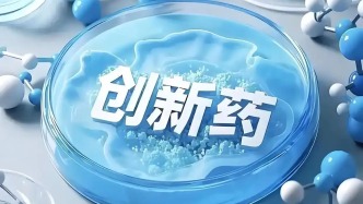 创新药奥普雷顿片在中国首发，用于治疗1型发作性睡病患者