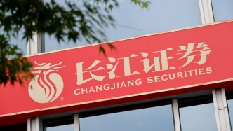 长江证券加入护盘！本周已有五家券商抛出回购计划，合计上限9亿元